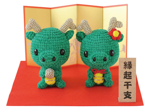 Hamanaka Zodiac Amigurumi Kit Sitting Dragon Couple Knitting Doll Kit ‎H301-552_1
