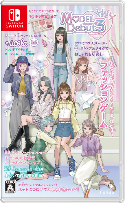 MODEL Debut3 #nicola Nintendo Switch Fashion Simulation Game HAC-P-A97SA NEW_1