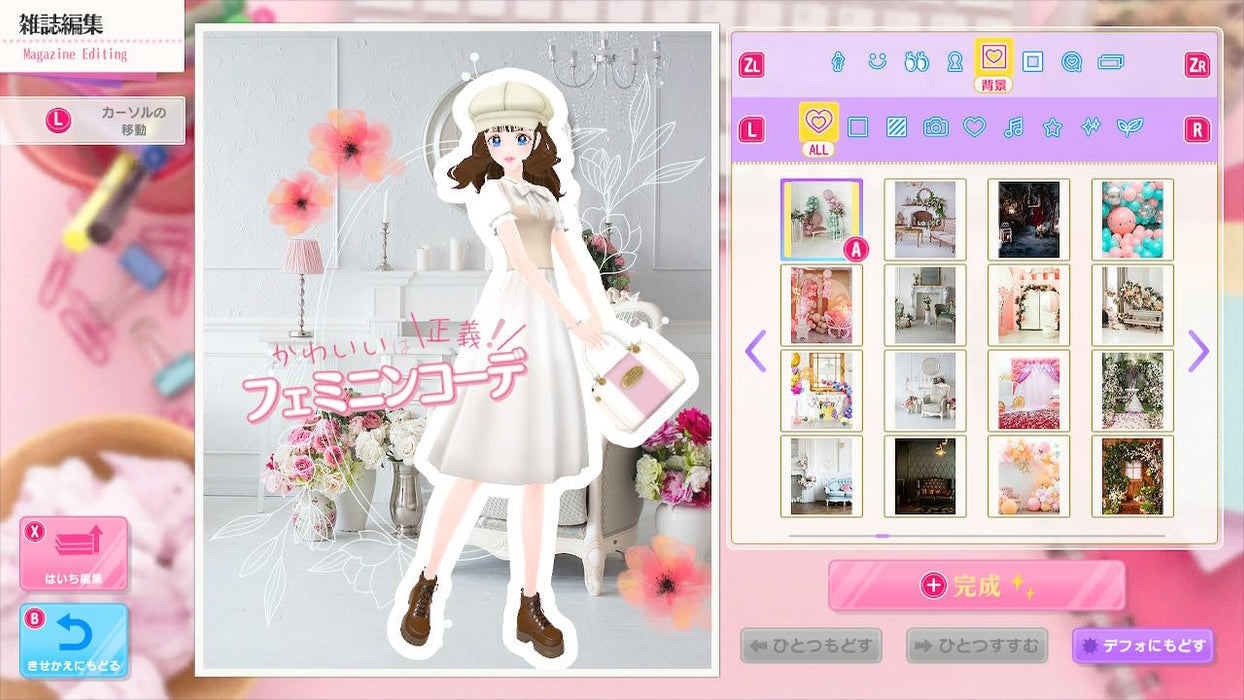 MODEL Debut3 #nicola Nintendo Switch Fashion Simulation Game HAC-P-A97SA NEW_4