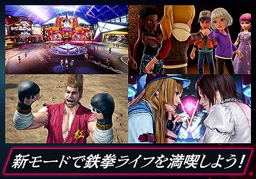 tekken 8 Playstation 5 Game Software ELJS-20052 Multi-Language 3D Battle Action_5