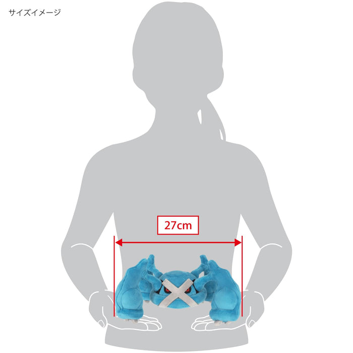Sanei Boeki Pokemon ALL STAR COLLECTION Metagross S Size W27xD16xH14cm PP247 NEW_5