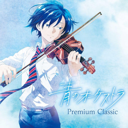 [CD] Ao no Orchestra Premium Classic Nomal Edition Various Artist UCCS-1340 NEW_1