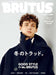 Magazine House BRUTUS October 1, 2023 No.993 Magazine GOOD STYLE for Mr.BRUTUS_1