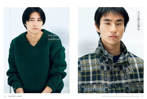 Magazine House BRUTUS October 1, 2023 No.993 Magazine GOOD STYLE for Mr.BRUTUS_4