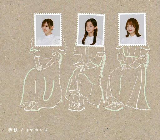 [CD+Blu-ray] Tegami First Press Limited Edition Earphones KICS-94128 J-Pop NEW_1