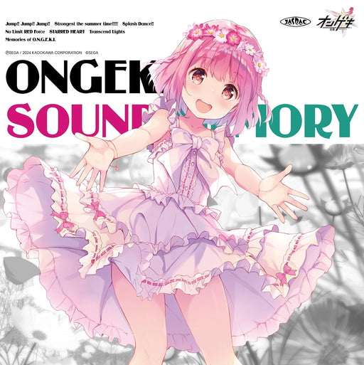 [CD] ONGEKI Sound Memory First Press Limited Edition V.A. ZMCZ-17041 Game Music_2