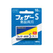 Feather S SEIKAN Set of 10 pcs Double Edge Blades Razor Blade Carbon Steel NEW_1