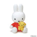 Sekiguchi Miffy Holding Teddy Bear Plush Doll 23cm Dick Bruna 666898 Polyester_1