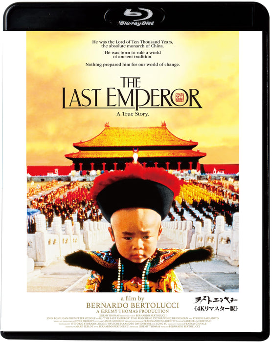 The Last Emperor 4K Remaster Edition Blu-ray KIXF-1627 Highest spec ever NEW_1