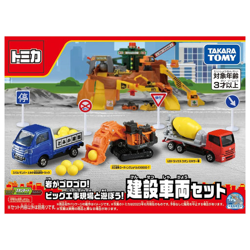 Takara Tomy Tomica Rocks Rumbling! Play with Big Construction Car 297758 NEW_1