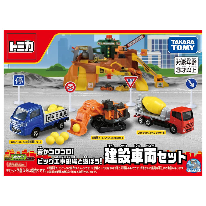 Takara Tomy Tomica Rocks Rumbling! Play with Big Construction Car 297758 NEW_1