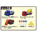 Takara Tomy Tomica Rocks Rumbling! Play with Big Construction Car 297758 NEW_2