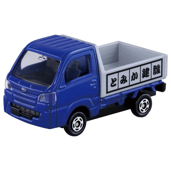 Takara Tomy Tomica Rocks Rumbling! Play with Big Construction Car 297758 NEW_3