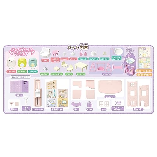 TAKARA TOMY Sumikko gurashi Shirokuma Elevator 3rd floor Sumikko House Toy NEW_3