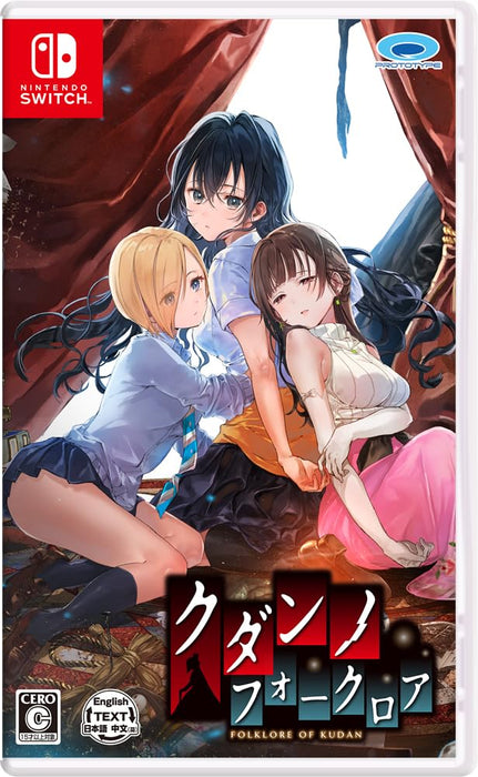 Kudanno Folklore Nintendo Switch Yuri Adventure Multi-Language HAC-P-BENMA NEW_1