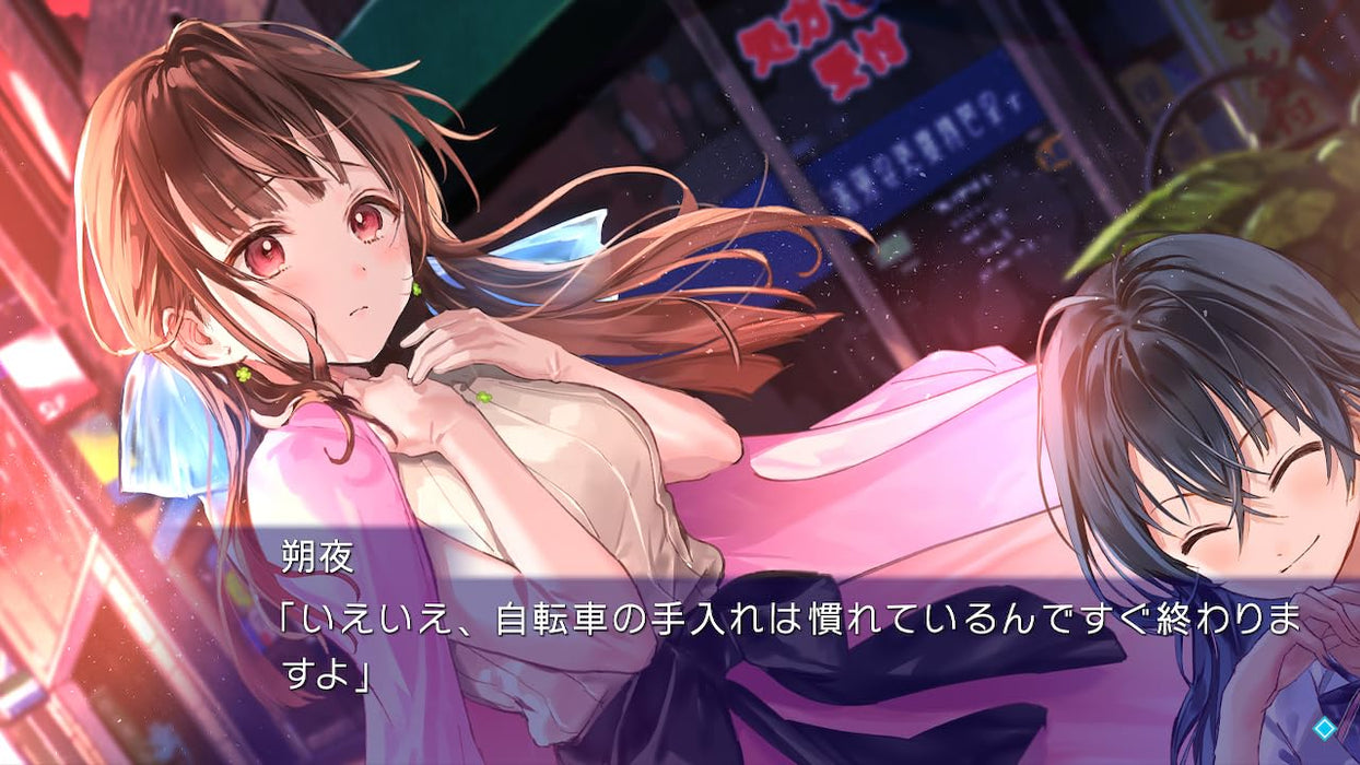 Kudanno Folklore Nintendo Switch Yuri Adventure Multi-Language HAC-P-BENMA NEW_3