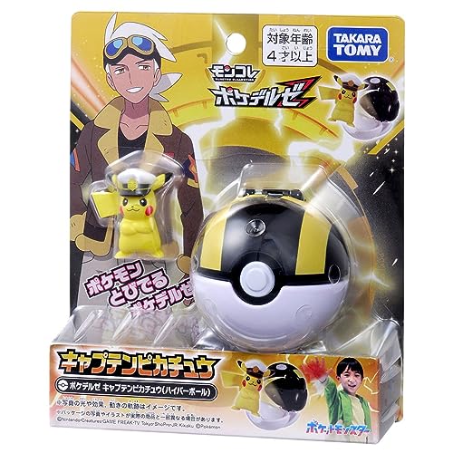 Takara Tomy Pokemon Moncolle Pokederze Captain Pikachu (Hyper Ball) Figure NEW_2