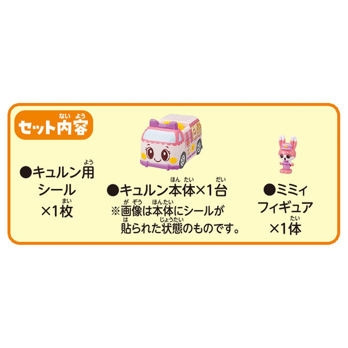Takara Tomy Tomica Go! Go! Vehiclezoo Mimi and Kyurun: Candy Land Miniature Car_9