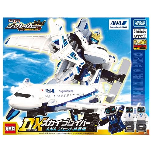 Takara Tomy Tomica Jobravor DX Sky Bravor ANA Jet Passenger Action Figure 229124_3