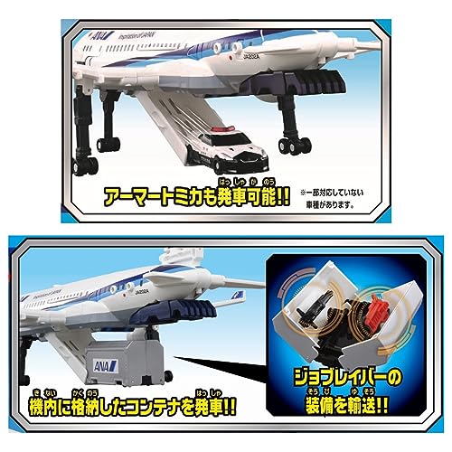 Takara Tomy Tomica Jobravor DX Sky Bravor ANA Jet Passenger Action Figure 229124_6