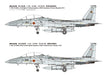FineMolds 1/72 Aircraft Series JASDF F-15DJ Fighter Jet Plastic Model Kit FP52_9