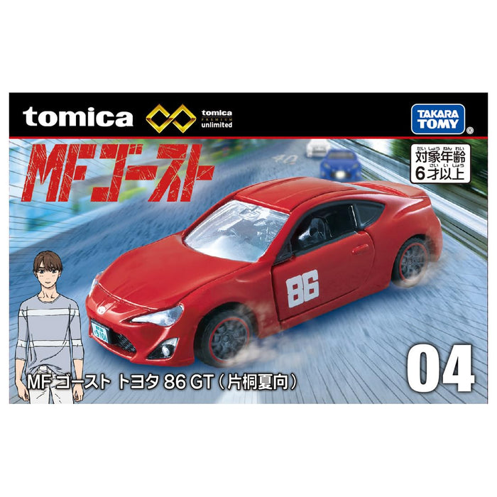 Tomica Premium 04 Initial D MFG MF Ghost Toyota 86 GT Kanata Katagiri ‎297598_8