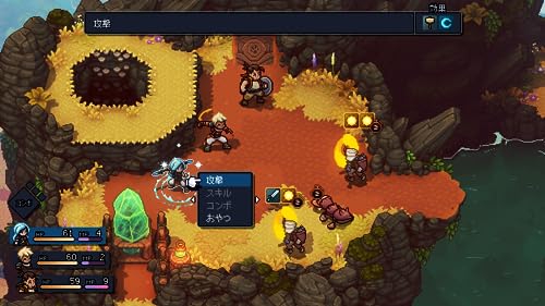 Nintendo Switch Sea of Stars First Edition w/ OST CD, Sticker HAC-P-A6G7A NEW_2