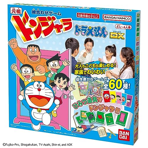 BANDAI Original Donjara doraemon DX children's games like mahjong for 6 y/o +_2