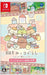 The movie Sumikko gurashi Mysterious Tsugihagi Factory Switch HAC-P-BDKEA NEW_1