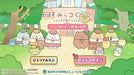 The movie Sumikko gurashi Mysterious Tsugihagi Factory Switch HAC-P-BDKEA NEW_2