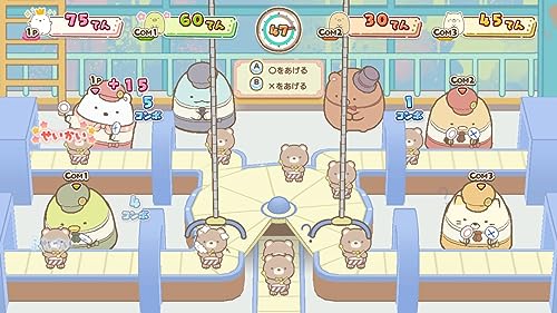 The movie Sumikko gurashi Mysterious Tsugihagi Factory Switch HAC-P-BDKEA NEW_6