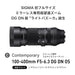 SIGMA Contemporary Lens 100-400mm F5-6.3 DG DN OS FUJIFILM X Mount 750975 NEW_2