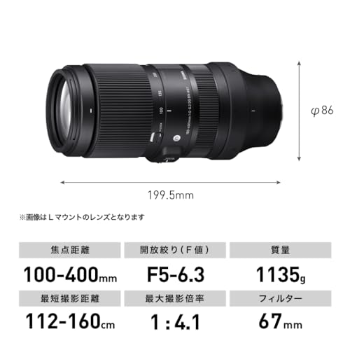 SIGMA Contemporary Lens 100-400mm F5-6.3 DG DN OS FUJIFILM X Mount 750975 NEW_3