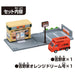TAKARA TOMY Tomica Town Yoshinoya with Tomica Yoshinoya Orange Dream Car 921141_3