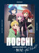 [DVD] BOCCHI THE ROCK Kessoku Band LIVE Kousei First Limited Edition ANZB-10294_1