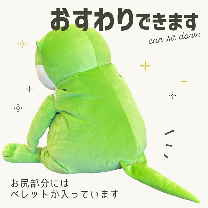 Shinada Global Mochi-Kawauso Otter Maccha L Plush Doll 22x22x30cm MOKW-0350MAT_4