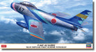 Hasegawa 1/48 J.A.S.D.F. F-86F-40 SABRE BLUE IMPULS SCHEME WINGMAN Kit 07526 NEW_1