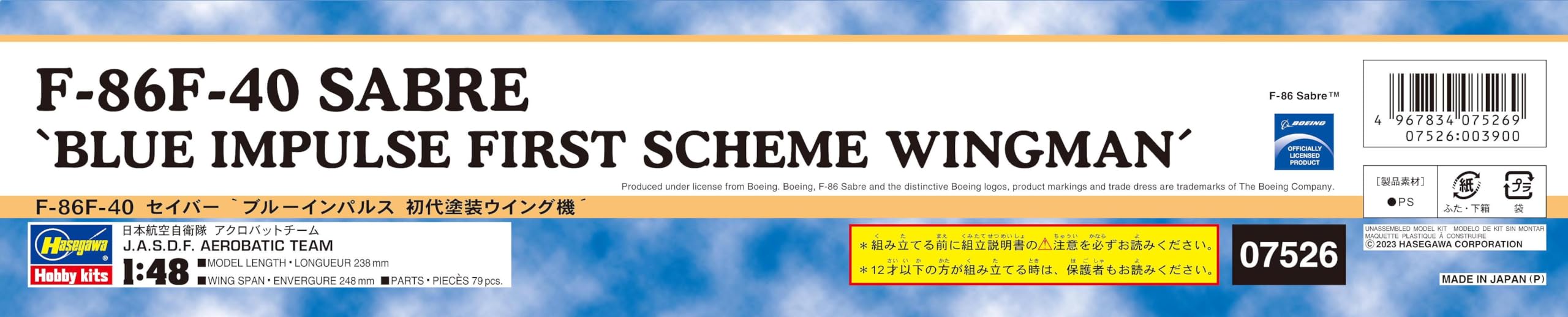 Hasegawa 1/48 J.A.S.D.F. F-86F-40 SABRE BLUE IMPULS SCHEME WINGMAN Kit 07526 NEW_3