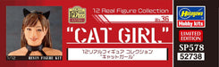 Hasegawa 1/12 scale Real Figure Collection No.36 CAT GIRL RESIN Kit SP578 NEW_8