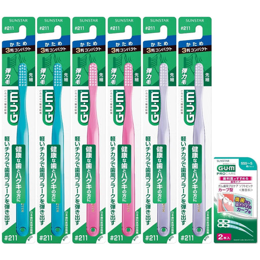 GUM Dental Toothbrush #211 3-row compact head firm tapered bristles 6 pack 39009_1