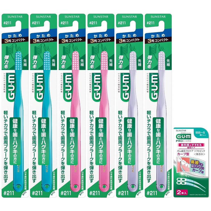 GUM Dental Toothbrush #211 3-row compact head firm tapered bristles 6 pack 39009_1