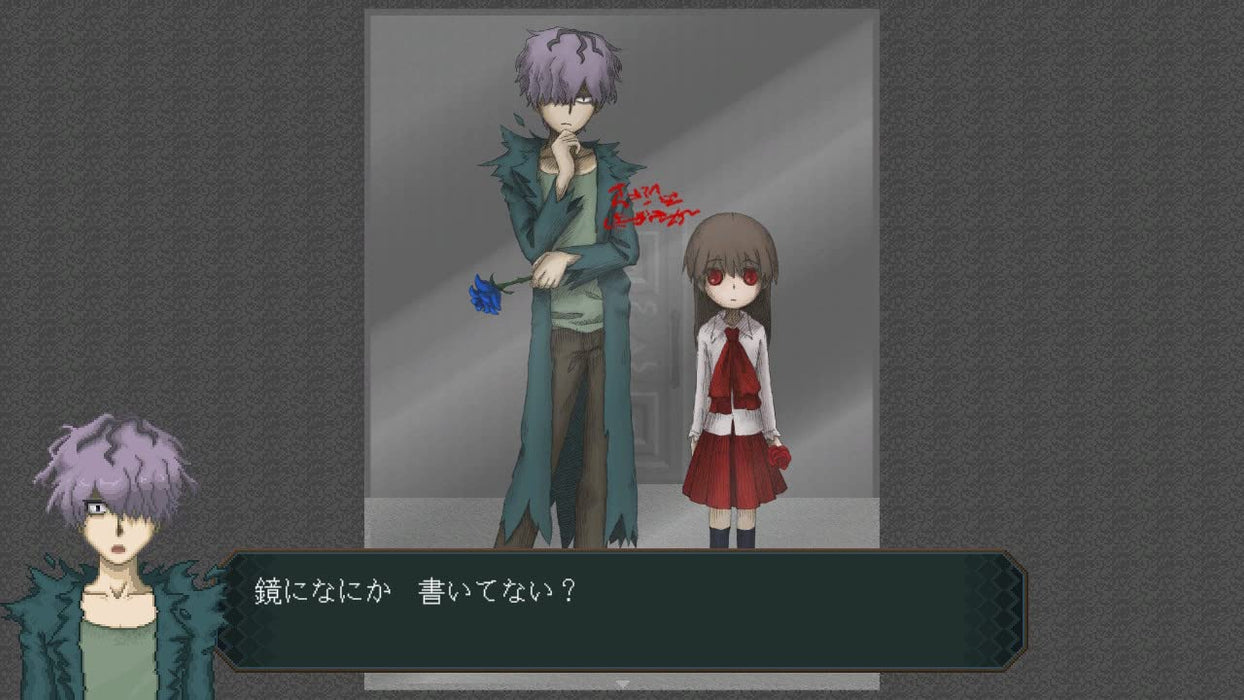 PS5 Game Software Ib Deluxe Edition w/ Art Book & Milk Puzzle PLAY-1007 NEW_3