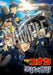 [DVD] Detective Conan: Black Iron Submarine Standard Edition Movie ONBD-2632 NEW_1