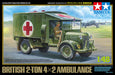 TAMIYA 1/48 Military Miniature No105 BRITISH 2-TON 4x2 AMBULANCE Model kit 32605_2