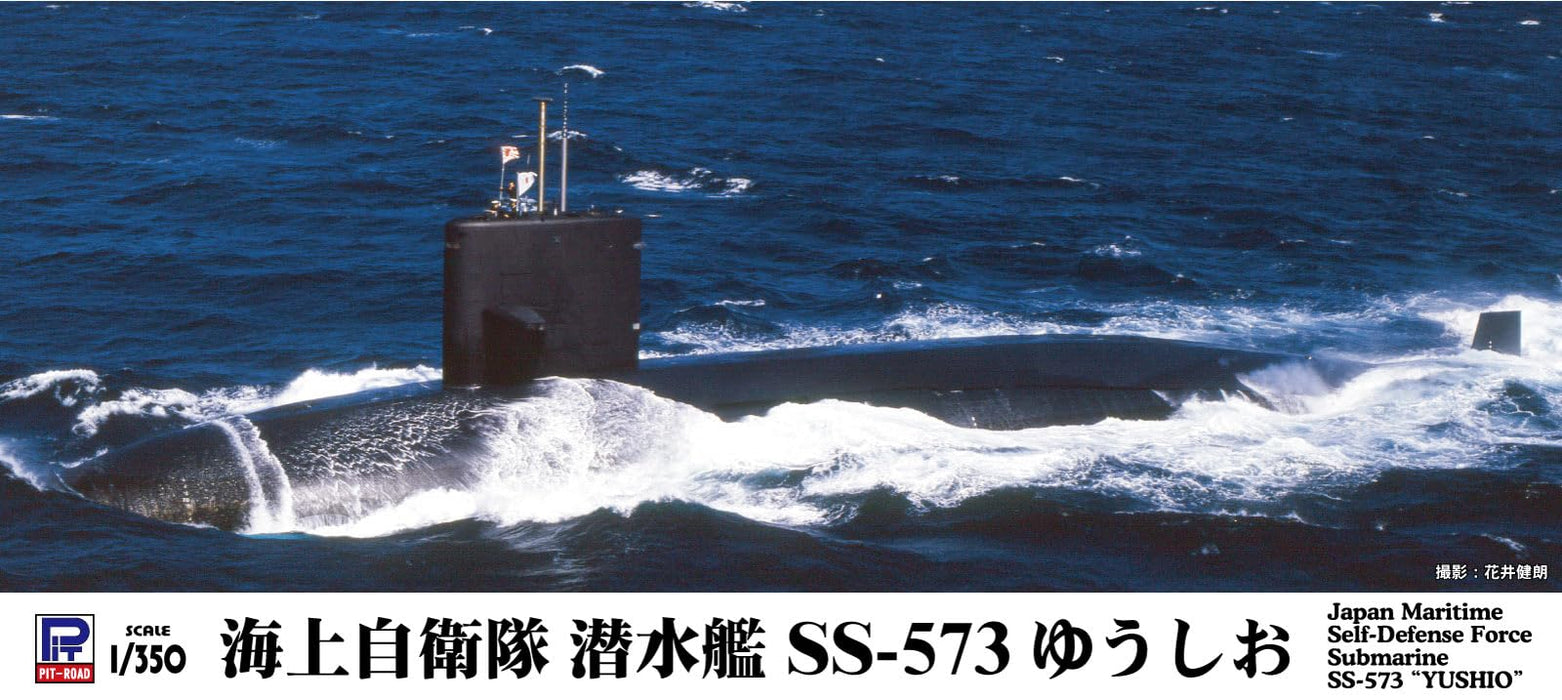 PIT-ROAD 1/350 JB SERIES JMSDF Submarine SS-573 YUSHIO Plastic Model Kit JB36_3