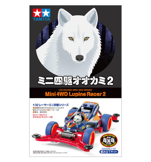 TAMIYA 18102-000 Mini 4WD Lupine Racer 2 (AR CHASSIS) Plastic Model Kit NEW_2
