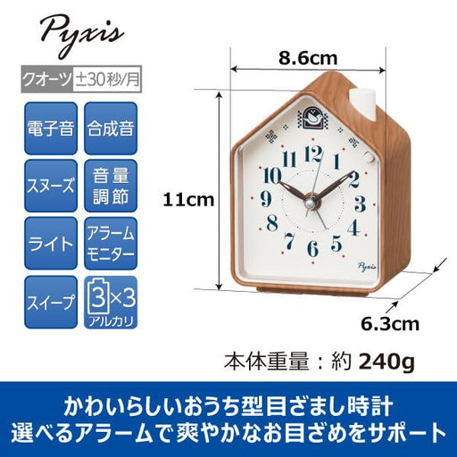 SEIKO Clock Alarm Clock Nature Sound Analog Switchable Alarm Pyxis NR453B 240g_2