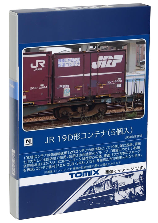 Tomix N gauge J.R. Container Type 19D 5 Pieces 3303 Model Railroad Supplies NEW_1