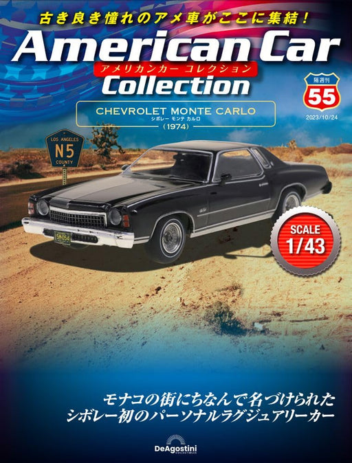 American Car Collection #55 chevrolet monte carlo 1974 1/43 Scale Model Car NEW_1