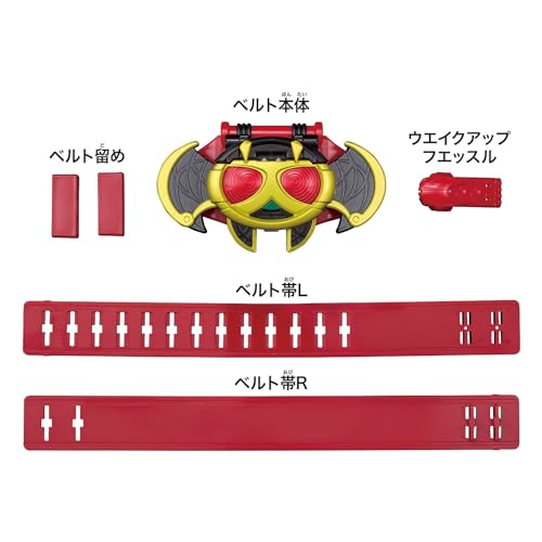 BANDAI Kamen Rider Legend Transformation Belt Series Kivat Belt Action Figure_4